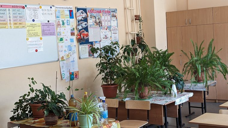 Interieur van Plein op 3 in Buurthuis De Windroos